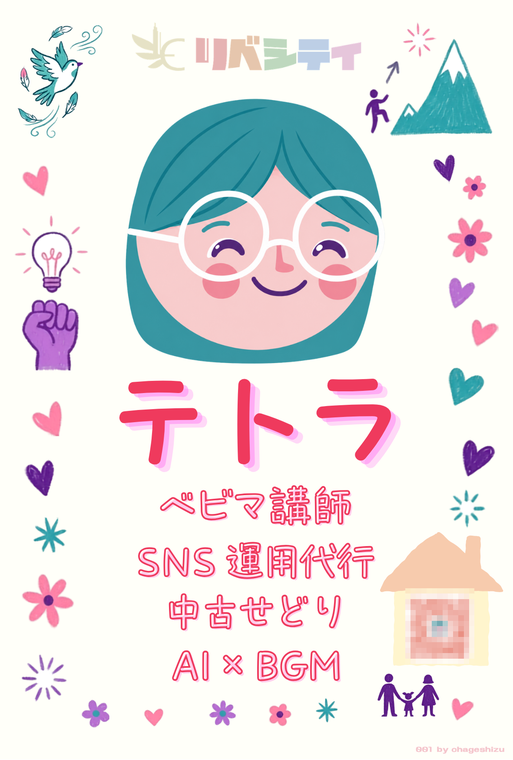 実際にお作りした名札の例